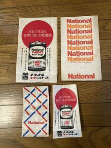 昭和レトロ、古い紙袋、ナショナルネオハイトップ　乾電池紙袋　ナショナル紙袋