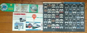 小田急　記念乗車券＆使用済みパスネット＆スタンプラリー台紙　４点セット　記念切符