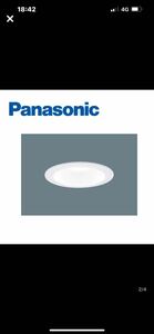 # profit!!{2 collection set } Panasonic LED down light [XND1060WW LE9]φ150 white color wide-angle body :NDN27601W/ power supply unit :NNK10001N LE9