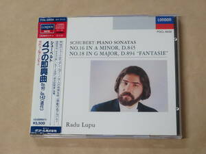 シューベルト：4つの即興曲　/　ラドゥ・ルプー（Radu Lupu）/　西ドイツ盤　CD　/　シール帯