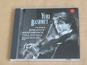 ヴィオラ・ソナタ、ショスタコーヴィチ、他　/　ユーリ・バシュメット（Yuri Bashmet）/　CD