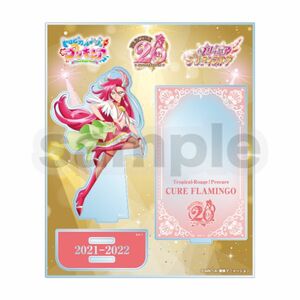 トロピカルージュプリキュア プリキュア20周年 アクリルスタンド キュアフラミンゴ