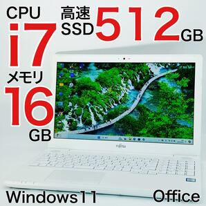 Corei7 SSD512GB メモリ16GB ノートパソコン Windows11 オフィス付き