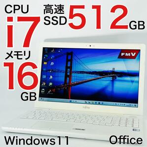 Core i7 メモリ16GB SSD512GB ノートパソコン Office Windows11