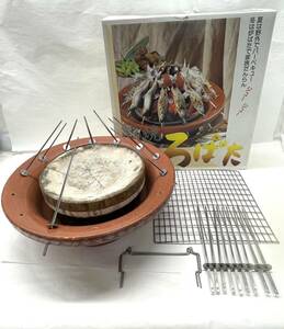[E743] used use fewer gold ka. roasting portable cooking stove ...( large ) set . attaching 4~5 person for BBQ barbecue camp . edge /.. reverse side b