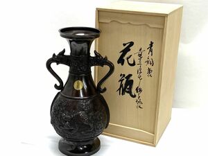 【E534】新品 保管品 花器/花瓶■花器 竜耳牡丹獅子地紋 坂田七太郎作 青銅(ブロンズ)製 木箱入【高岡銅器】高さ30.5cm 金属工芸品 b