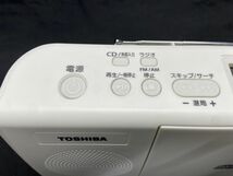 【E816】美品 TOSHIBA CDラジオ TY-C23 2014年製 電化製品 CDプレイヤー ホワイト 動作品 b_画像6
