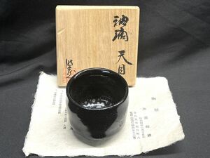 [E899] new goods storage goods Kato hour warehouse oil . heaven eyes large sake cup also box . genuine article guarantee sake cup and bottle sake cup sake cup b
