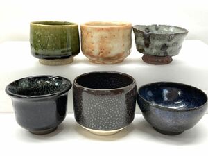 【E969】未使用 保管品 ぐい呑 6点セット 在銘あり 作家物 天目 志野 織部 酒器 盃