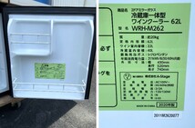 【E569】美品 A-Stage 2ドア ミラーガラス 冷蔵庫一体型ワインクーラー 62L WRH-M262 ブラック 2020年製 ワインセラー Grand Line 動作品 b_画像8