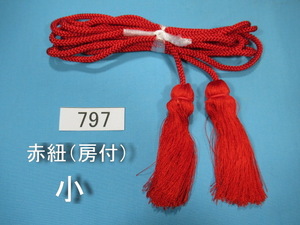 * law .. pipe. red cord *. attaching ( small )*. is not included * free shipping 