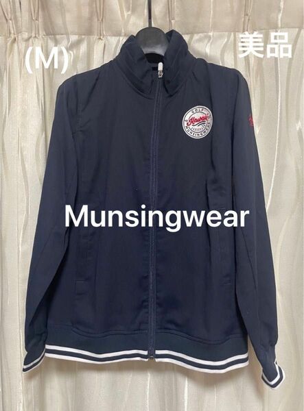 マンシングウェア（Munsingwear）GOLF レディース　ジップジンバー　(M) 美品