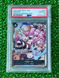 【PSA10】ペローナSRパラレル ワンピースカード