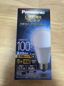 【新品】LED電球 LDA13D-G/Z100E/S/W パナソニック LED電球プレミア 100 E26 口金 12.5W【送料無料】