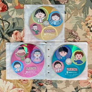 ちびまる子ちゃん TVアニメコレクションDVD 3枚セット