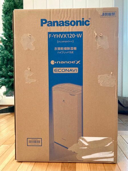 ハイブリッド方式 衣類乾燥除湿機 クリスタルホワイト F-YHVX120-W Panasonic パナソニック