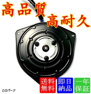 1年保証　モビリオ　GB1　GB2　新品　送料無料　コンデンサーファン　電動ファンモーター　38616-PYD-003　065000-2960