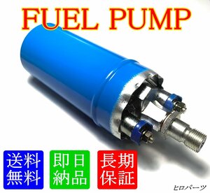 外付け用　カムリ / ビスタ　SV11　送料無料　新品　フューエルポンプ　インラインポンプ　燃料ポンプ　品番　23210-74010