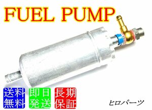 外付け用　レパード　HF30　フューエルポンプ　インラインポンプ　燃料　17011-F5100　17011-F5101　17011-F5110　17011-F5111 17011-D3310