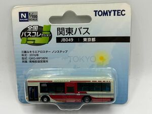関東バス　JB049 全国バスコレクション　 バスコレ トミーテック TOMYTEC
