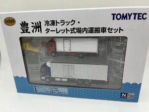 豊洲　冷凍トラック　ターレット式場内運搬車セット トミーテック TOMYTEC トラックコレクション Nゲージ