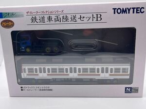鉄道車両陸送セットB ジオコレ トレーラーコレクション トミーテック TOMYTEC Nゲージ ストラクチャー 鉄道模型