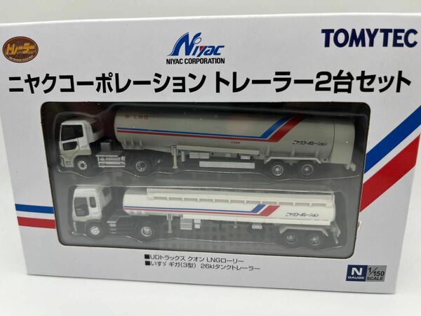 ニヤクコーポレーショントレーラー2台セット トレーラーコレクション トラックコレクション トミーテック TOMYTEC Nゲージ