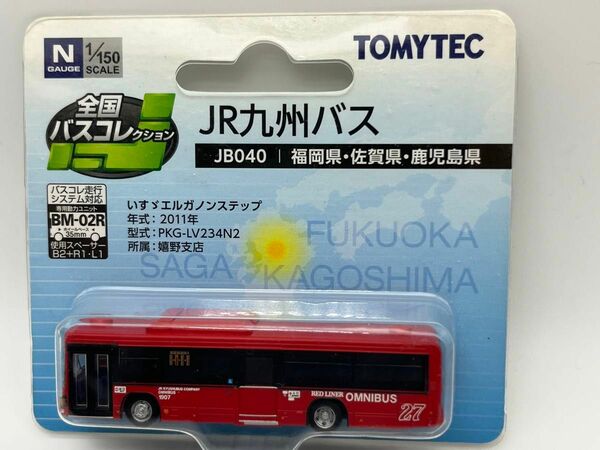 JR九州バス JB040 全国バスコレクション　 バスコレ TOMYTEC トミーテック いすゞエルガ