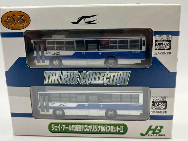 ジェイアール北海道バス オリジナルバスセットⅡ 事業者限定 バスコレ バスコレクション TOMYTEC トミーテック