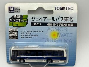 ジェイアールバス東北　JB027 全国バスコレクション バスコレ TOMYTEC トミーテック いすゞ エルガ