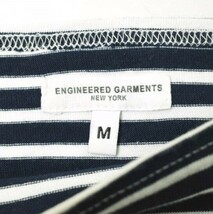 Engineered Garments エンジニアードガーメンツ Bask Shirt - St. JERSEY ボーダーバスクシャツ M Navy/White ボートネック Tシャツ g16225_画像3