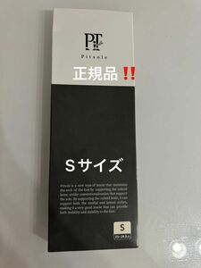 ピットソール ブラック Pitsole インソール 中敷き 美ボディ 履いて歩くだけで脚やせ S ダイエット 黒色 外反母趾