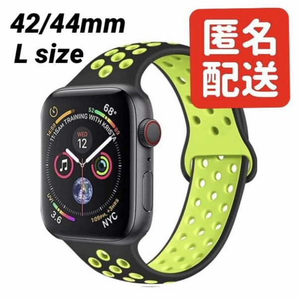 Apple Watch アップルウォッチ スポーツバンド バンド ベルト ソフト シリコン 取り替え 42mm 44mm ブラック×グリーン Lサイズ