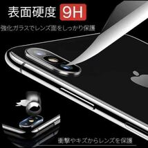 iPhone X iPhone XS iPhone XS Max レンズカバー レンズ保護 カメラ保護 傷 保護 カバー ブラック ①_画像3