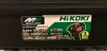 ハイコーキ(HiKOKI)コードレスインパクトドライバ WH 36DC(36Ｖマルチ) フレアレッド【新品 未使用品】_画像10