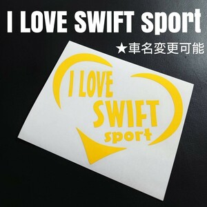 【I LOVE SWIFT sport】 ハートフレーム カッティングステッカー(y)