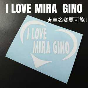【I LOVE MIRA GINO】ハートフレームカッティングステッカー(ホワイト)