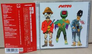 【2CD】PATTO / HOLD YOUR FIRE（2CD RE-MASTERED ＆ EXPANDED EDITION）■輸入盤+日本語帯■パトゥ / ホールド・ユア・ファイア