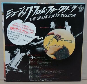 【2LP】ミュージック・フロム・フリー・クリーク■表カバー付/SFL-9126～7■MUSIC FROM FREE CREEK