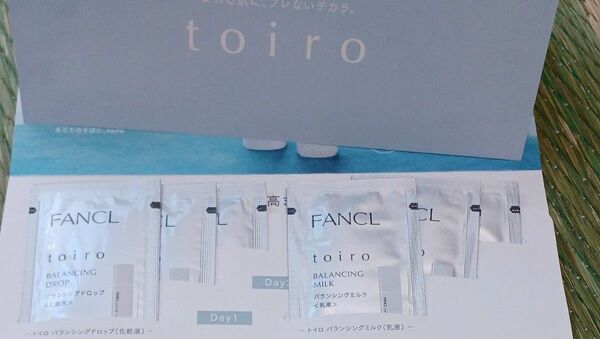 FANCL　toiro サンプル６回分