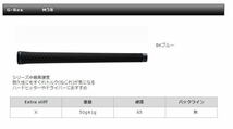 STM　G-Rex　X　ブルー　M58　BLなし　新品即決　希望本数対応　人気商品　最安値　ハイクオリティー　日本国内生産品_画像7