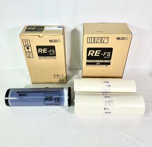 【未使用保管品】 RISO リソー リソグラフ RE インク F Ⅱ タイプ RE マスター F Ⅱ タイプ B4 S-8175 S-8183 まとめ売り