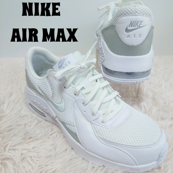 美品 NIKE ナイキ AIR MAX EXCEE エアマックスエクシー スニーカー シューズ 靴 25cm レディース ホワイト 白