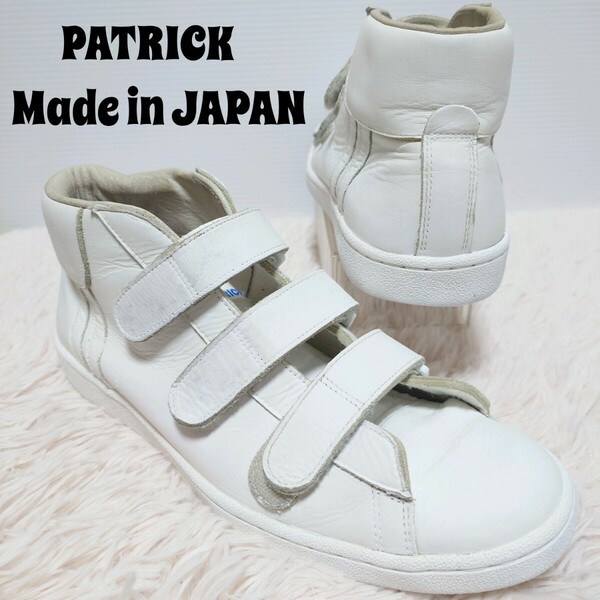 PATRICK パトリック 日本製 ベルクロ スニーカー シューズ 靴 サイズ44 27.5cm メンズ ホワイト 白