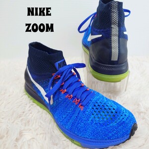 美品 NIKE ZOOM ALL OUT FLYKNIT ナイキ ズーム スポーツシューズ 靴 24cm レディース ブルー 青