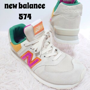 new balance ニューバランス 574 スニーカー 靴 27cm メンズ ライトベージュ