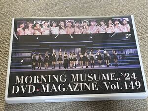  Morning Musume.'24 концерт Tour весна MOTTO MORNING MUSUME. MORNING MUSUME.'24 DVD MAGAZINE Vol.149 /.. подлинный . love / север река .. др. 