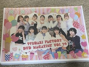 tsu.. Factory концерт Tour 2024 весна [C'mon Everybody!]... Factory DVD журнал Vol.29 / новый болото . пустой / Fukuda подлинный .