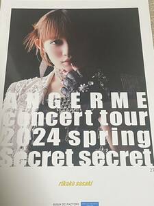 佐々木莉佳子 コレクションピンナップポスター27番　アンジュルム concert tour 2024 spring「Secret secret」 / ピンポス