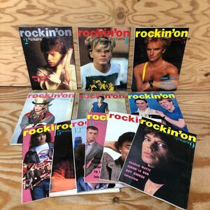 K3C3-240530 レア［ロッキング・オン rockin'on 1984年 1月号～12月号 まとめて12冊セット］ミック・ジャガー ボノ（U2）　